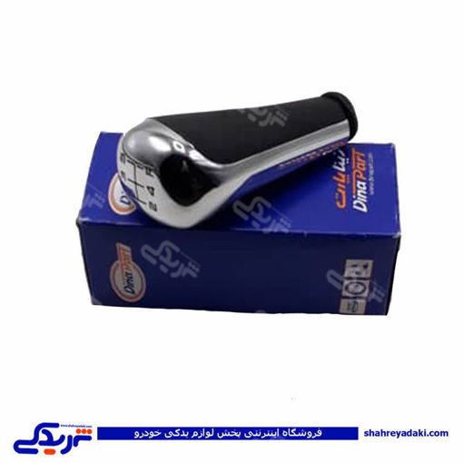 پژو سری دسته دنده پرشیا دینا پارت 1705057