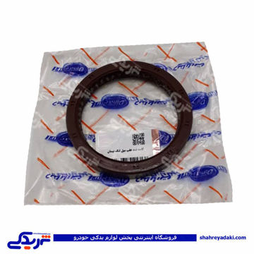 نیسان کاسنمد عقب میل لنگ دیناپارت 1902090