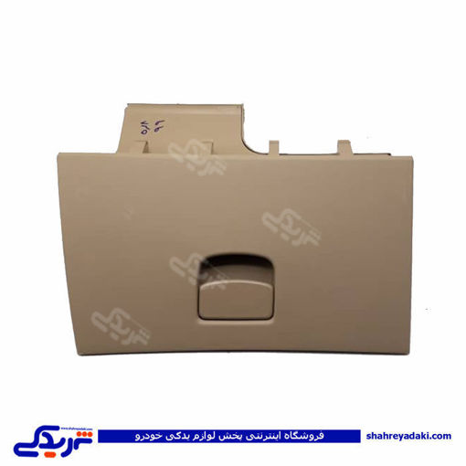 پژو درب داشبورد 405بژ روشن slx پارس زبانه وسط 9000138757