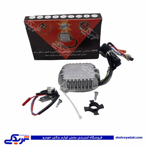 مگنت دلکو برقی بنز (بی ام دبیلو،پژو 504(2000),فولکس) شتاب افزا 9000135005