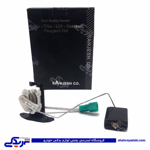 پراید درجه داخل باک انژکتوری سنجش پلیمری 9000681006