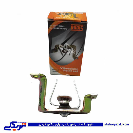 پلاتین بوق وایبروسونیک روتس MR.563/100092