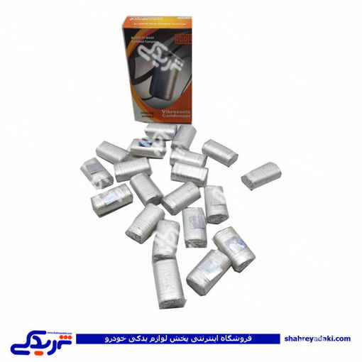 کندانسور بوق وایبروسونیک روتس MR.564/100093