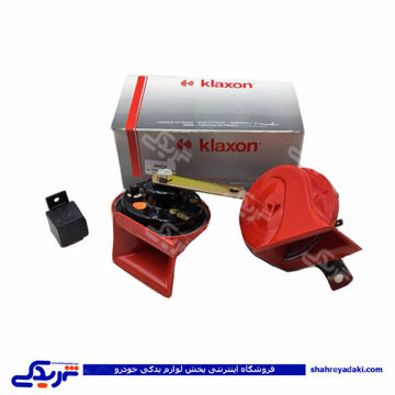 بوق کلاکسون جعبه نوک مدادی اصل فرانسه12 ولت TR.99/100160 ( عمده )