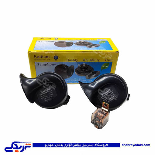 بوق حلزونی اصلی پژو 206 با ترمینال پژو MR.876/100382 ( عمده )