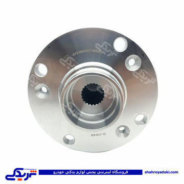 ام وی ام 315 توپی چرخ جلو RAYO R-H049 ( عمده )