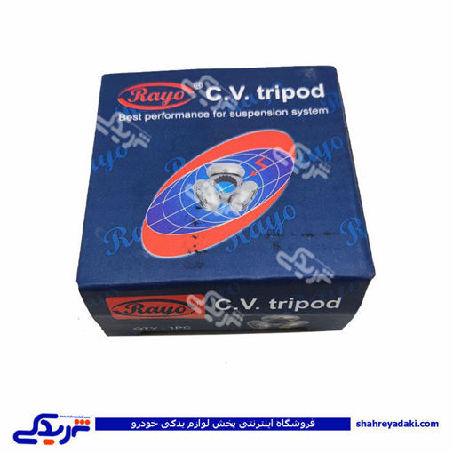 آوانته MT LH سه شاخه چپ RAYO R-429 ( عمده )