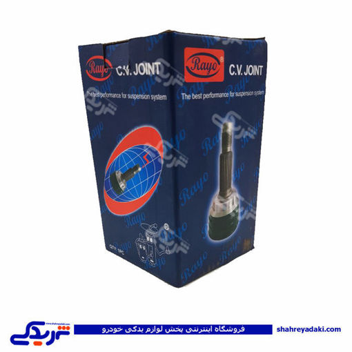 آزرا 3300cc  سرپلوس داخلی چپ 35 خار RAYO R-155 ( عمده )