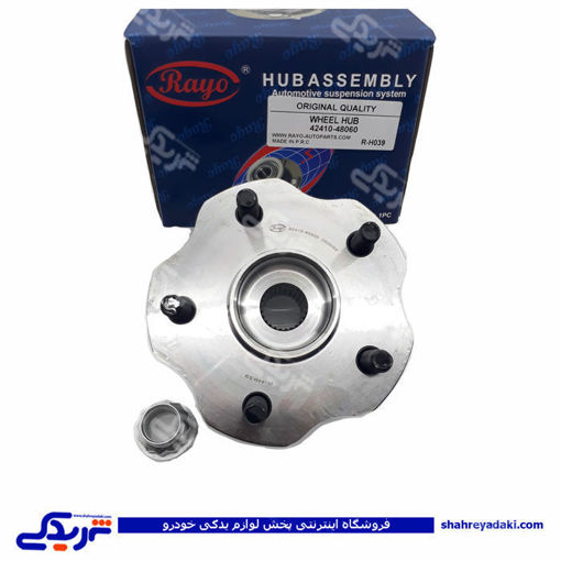 لکسوس RX350 2010-2013 توپی چرخ عقب RAYO R-H039