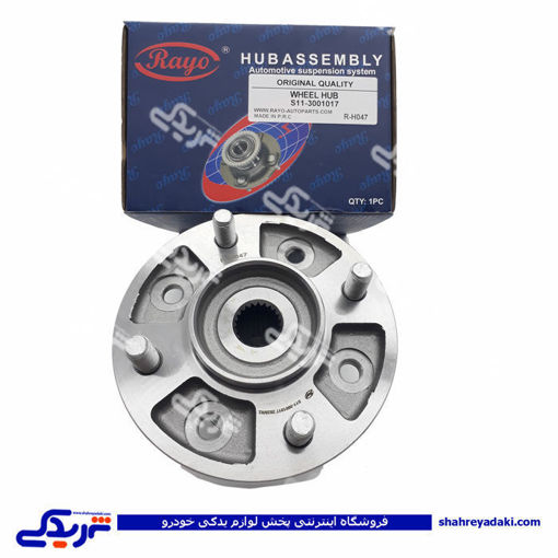 ام وی ام 110 توپی چرخ جلو RAYO R-H047 ( عمده )