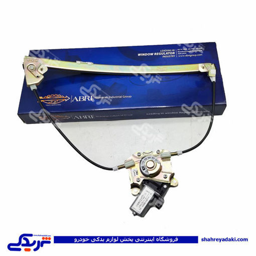 پژو دستگاه شیشه بالابر سمند برقی جلو راست ابری 9000710014