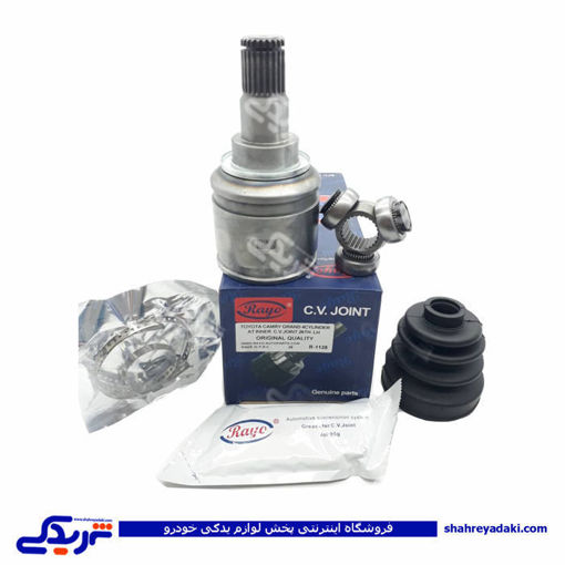 تصویر از تویوتا کمری گرند 4سیلندر 2005 AT مشعلی پلوس 26 خار چپ RAYO R-1128