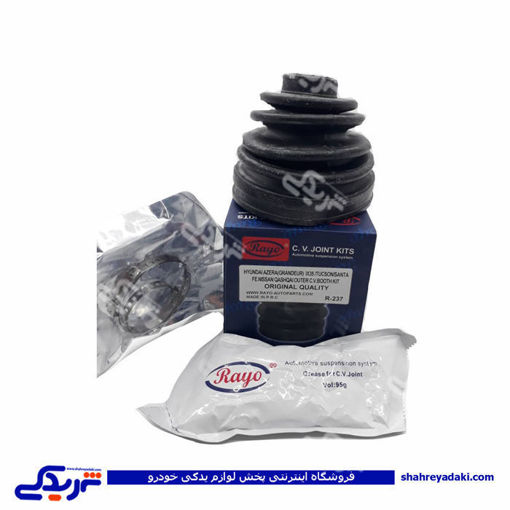 آزرا و سانتافه و ix35 گردگیر بیرونی RAYO R237/323 ( عمده )