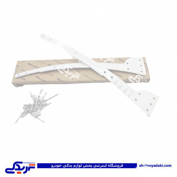 پژو تقویت کننده درب 206 رنگ سفید 9000583025