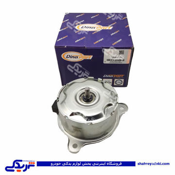 پژو موتور فن خاری 405 دینا پارت 1202100