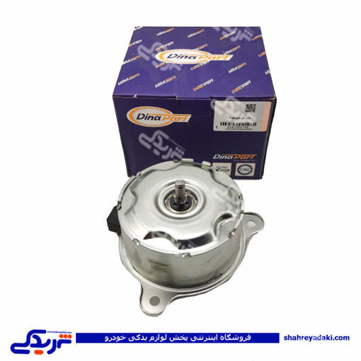 پژو موتور فن خاری 405 دینا پارت 1202100