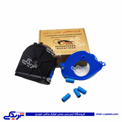پژو پک کامل محافظ تسمه تایم 405،سمند،پارس،زره پوش 9000136002