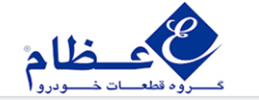 مشاهده محصولات 🟤 لیست قیمت عظام