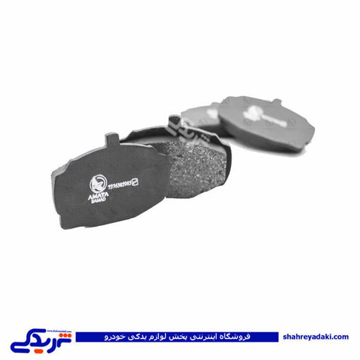 طبق پیکان جلو آردی روآ آریسان با بوش آماتاصمد 10070078