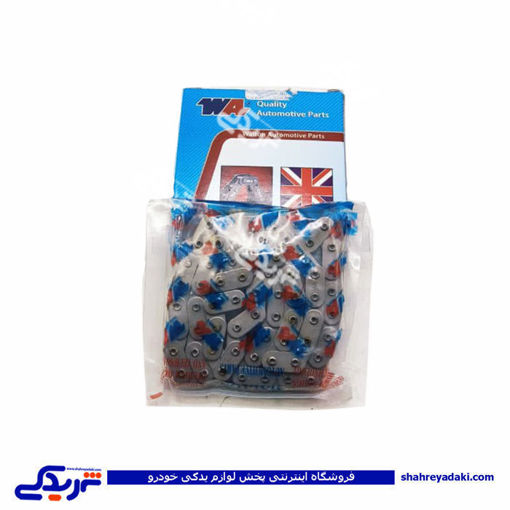 تصویر از زنجیر موتور اونجر پیکان والتون WALTON 9000205005 