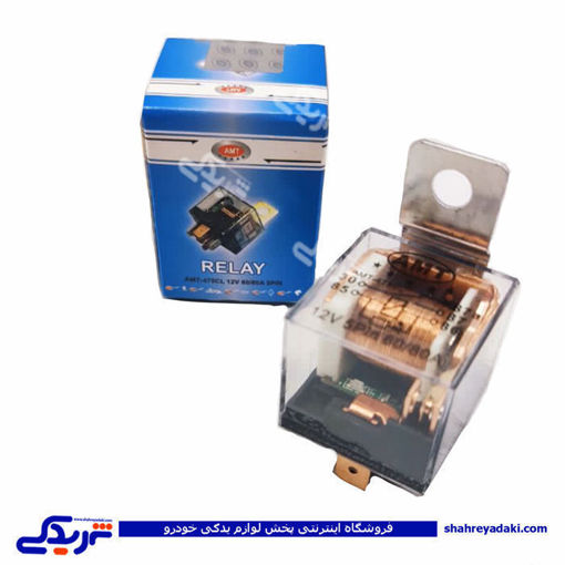 آفتامات چراغ AMT 9000251007 ( عمده )