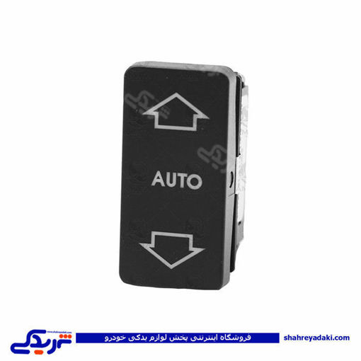 پژو کلید شیشه بالابر 405 اتومات آماتاصمد 1108004