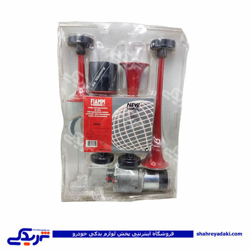 بوق برق و باد موزیکال 4 لول فیام ایتالیا MUS P4/100329 ( عمده )