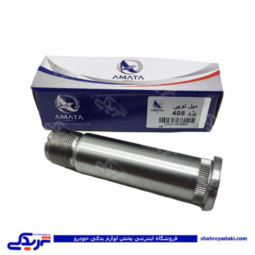 پژو میل توپی چرخ عقب 405 و سمند آماتاصمد 11070048