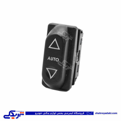 پژو کلید شیشه بالابر سمند اتوماتیک چپ آماتاصمد 13080068