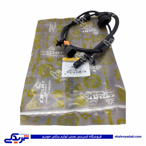 پراید سنسور abs چرخ جلو سایپا یدک (خرید عمده تکی) 561373P06