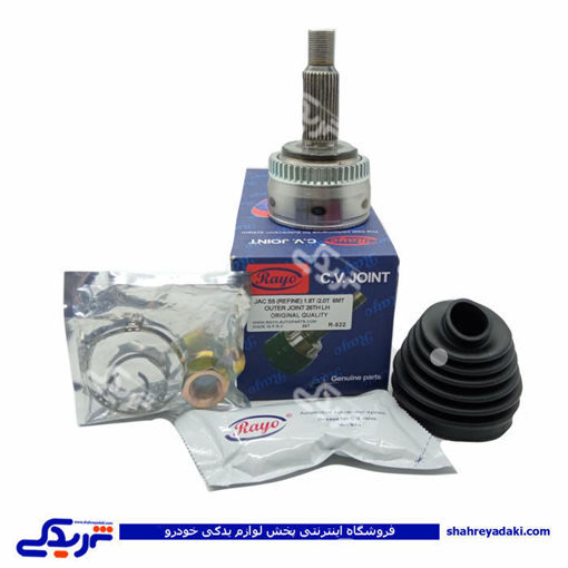 جک اس 5 MT سرپلوس بیرونی 26 خار RAYO R-522