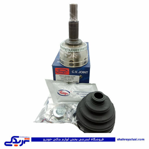 نیسان ماکسیما سرپلوس بیرونی 27 خار ABS RAYO R-1102