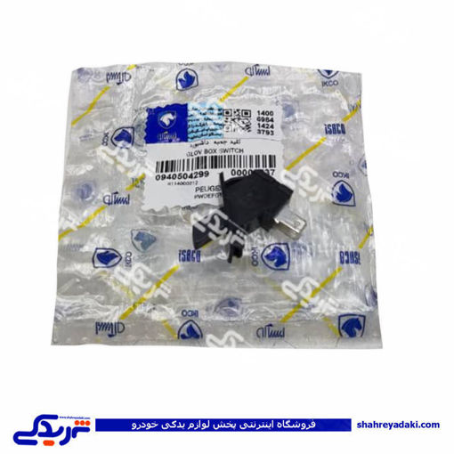 پژو کلید داشبورد پارس ایساکو 940504299