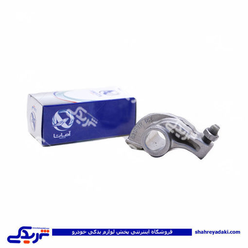 پراید انگشتی چکشی سوپاپ 1-2 آماتاصمد 14052418 ( عمده )