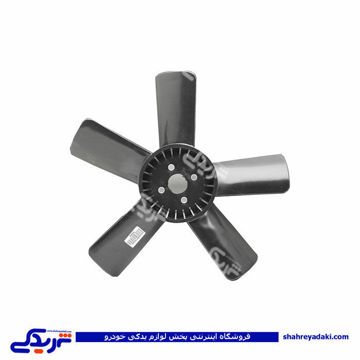 پروانه پیکان 5 پره پلاستیکی آماتاصمد 10030078
