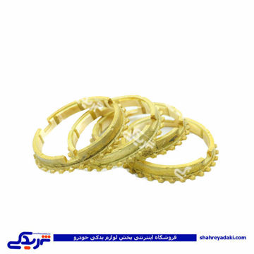 پیکان دنده برنجی پیکان (کامل) آماتاصمد 10060028