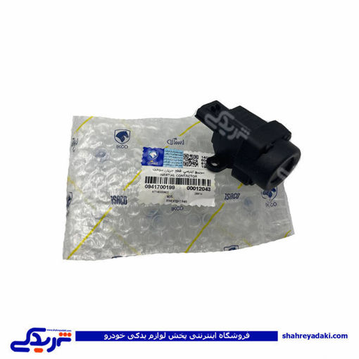 پژو کلید قطع کن بنزین 405 ایساکو 941700199