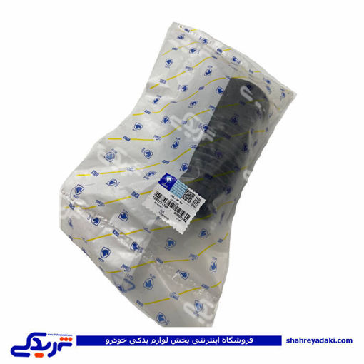 پژو خرطومی رابط چاکدار 405 و پرشیاایساکو 1080701399