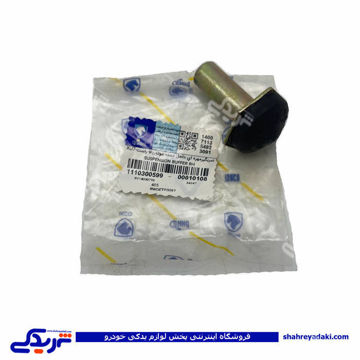 پژو ضربگیر دسته موتورپژو 405 (قارچی) ایساکو 1110300599