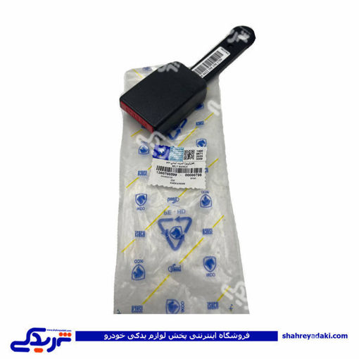 پژو قفل کمربند جلو مشکی 206 ایساکو 1360700599