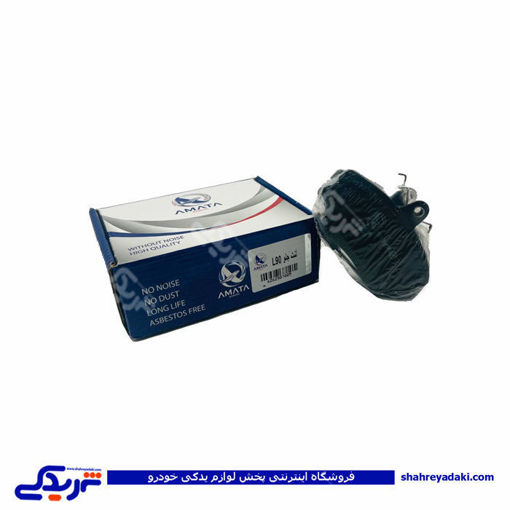 ال 90 لنت جلو L90 آماتاصمد 29070058 ( عمده )