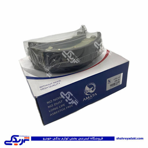 ال 90 لنت و کفشک عقب L90 آماتاصمد 29070048 ( عمده )