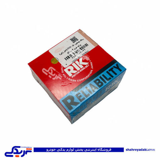 پراید رینگ موتور RIK سایز 050 یورو 4 دیناپارت 1502280