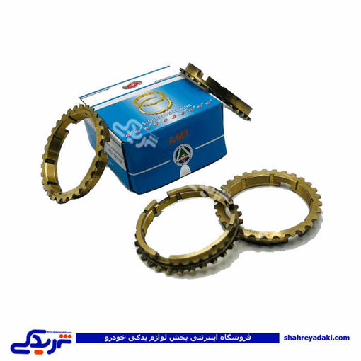 دنده برنجی پیکان AMT 9000251144