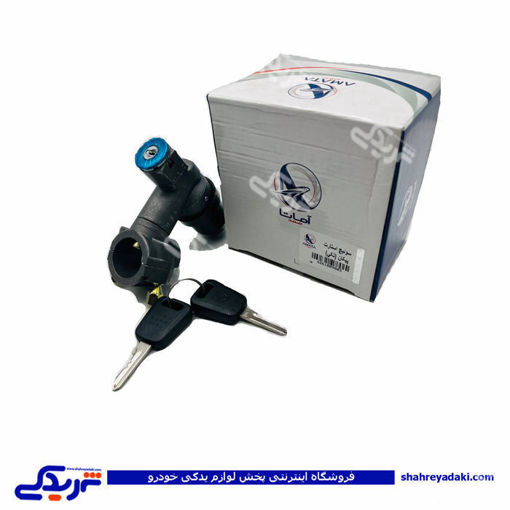 سوئیچ موتور پیکان آماتاصمد 10090038