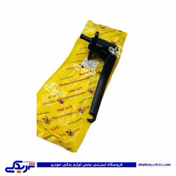 اهرم دو شاخه کلاچ آردی RD مدل انژکتور 9000164001 ( عمده )