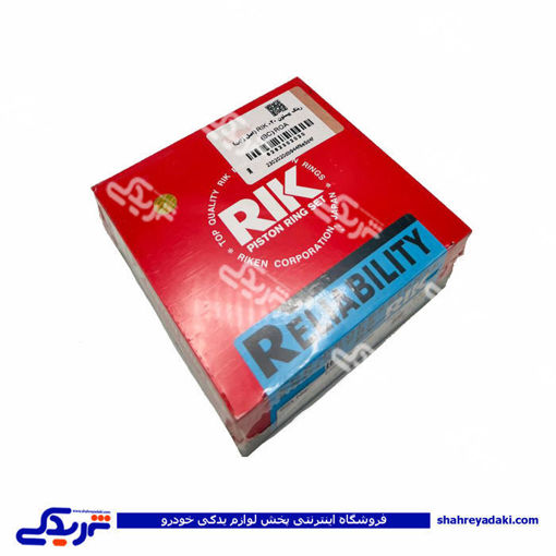 پژو رینگ موتور روآ سایز 20 RIK دیناپارت 2302020
