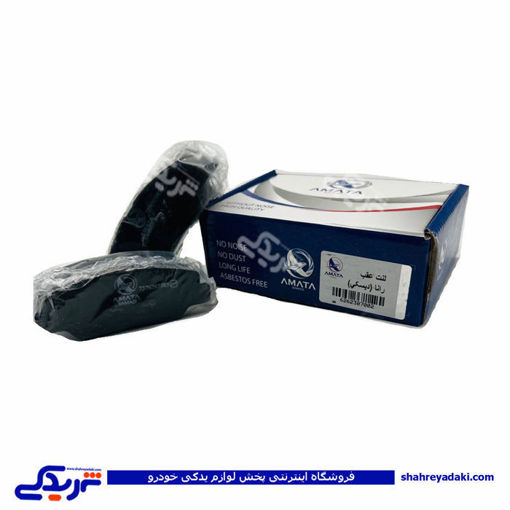 رانا لنت عقب (دیسکی) آماتاصمد 23070028