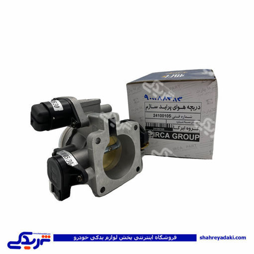 پراید دریچه گاز ساژم ایران کاربرات 24100105