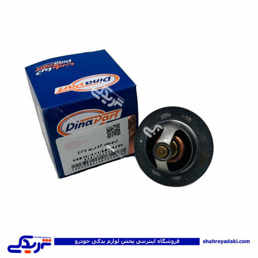 پژو ترموستات EF7 با دمای 83 درجه دیناپارت 1402096
